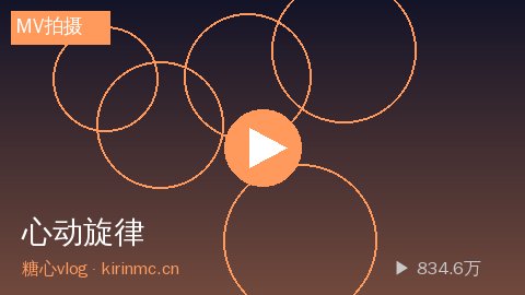 兄妹乱伦 - 兄妹乱伦《心动旋律》原创MV拍摄全记录
