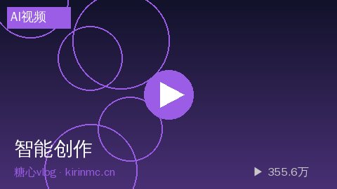 兄妹乱伦 - AI智能视频生成工具使用指南